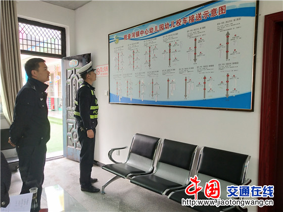 安康漢陰交警:深入轄區幼兒園開展新學期校車安全“體檢” 安康漢陰交警:深入轄區幼兒園開展新學期校車安全“體檢”