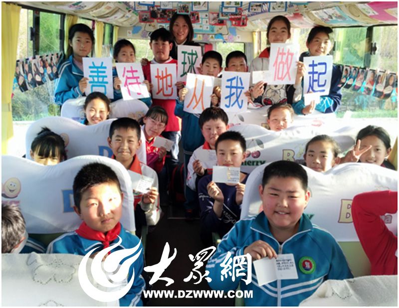 青島市膠州溫馨校車公司開展“校車課堂”地球日宣傳活動