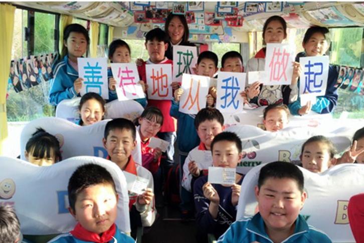 青島市膠州溫馨校車公司開展“校車課堂”地球日宣傳活動