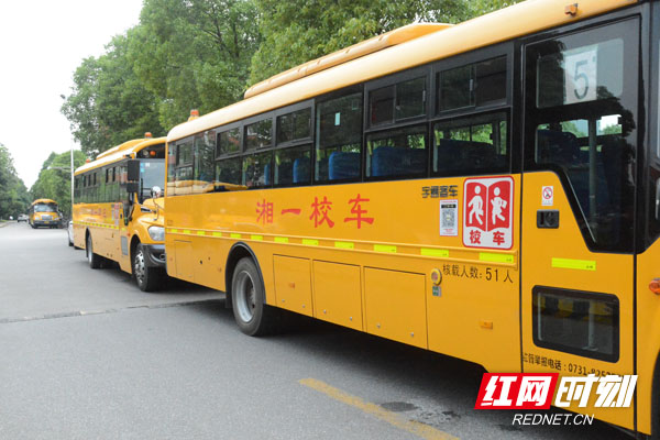 長沙校車有“碼”上崗:無碼是黑車 有碼請您實時監督 長沙校車有“碼”上崗:無碼是黑車 有碼請您實時監督