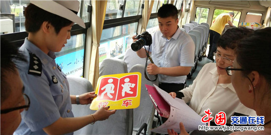 陜西西安交警經(jīng)開大隊(duì) 深入開展夏季校車安全隱患排查及“三超一疲勞”交通安全警示教育工作