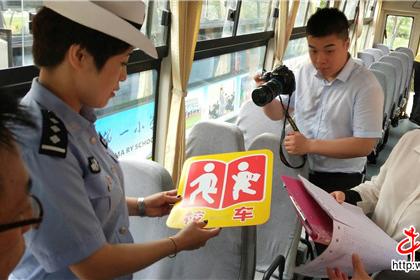 陜西西安交警經開大隊 深入開展夏季校車安全隱患排查及“三超一疲勞”交通安全警示教育工作