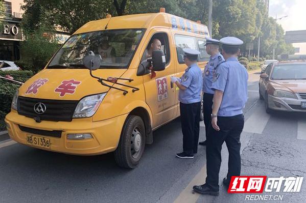 湖南株洲天元：交警聯合區教育局開展暑期校車安全突查