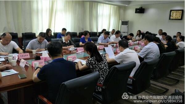 西安市高陵區召開上半年校車安全管理聯席會議