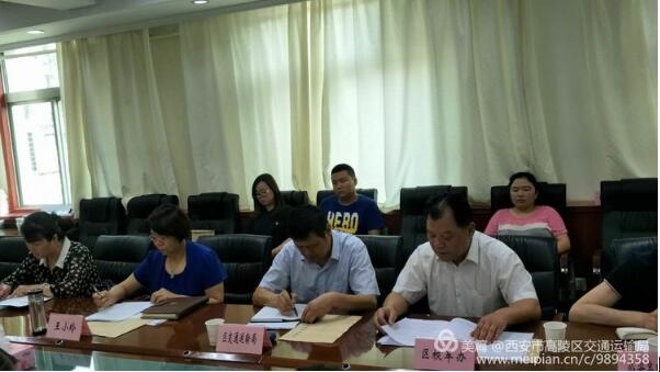 西安市高陵區召開上半年校車安全管理聯席會議