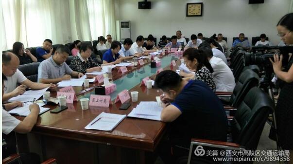 西安市高陵區召開上半年校車安全管理聯席會議