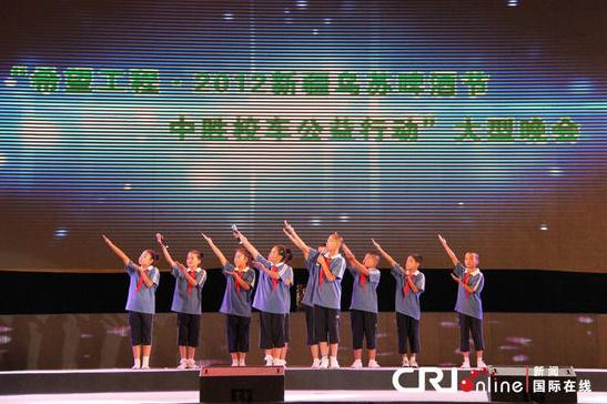 烏蘇啤酒節(jié)校車公益行啟動(dòng)