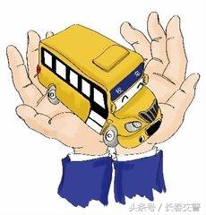 新學期開學季丨長春交警為校車駕駛員和學生家長送去“交通安全禮” 新學期開學季丨長春交警為校車駕駛員和學生家長送去“交通安全禮”