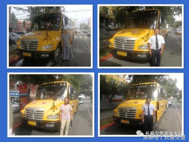 新學期開學季丨長春交警為校車駕駛員和學生家長送去“交通安全禮” 新學期開學季丨長春交警為校車駕駛員和學生家長送去“交通安全禮”