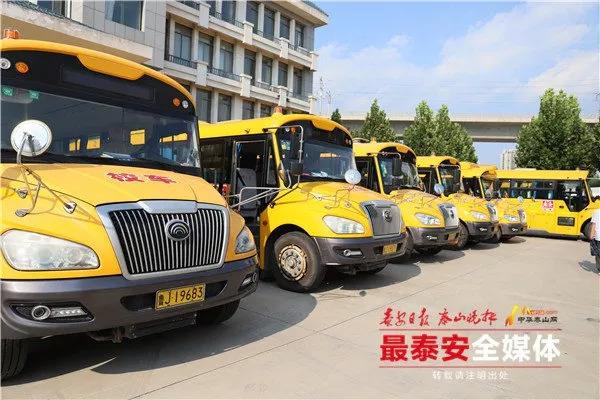 空藥箱、無三角架和校車標牌的“大鼻子”不合格！家有“母老虎”的司機基本告別開校車