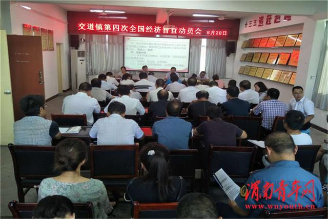 陜西:富平美原召開校車安全專題培訓會 陜西:富平美原召開校車安全專題培訓會