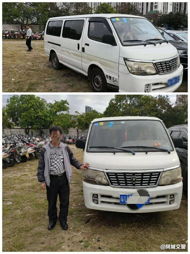 潮州交警饒平大隊依法嚴厲打擊“黑校車”違法行為! 潮州交警饒平大隊依法嚴厲打擊“黑校車”違法行為!