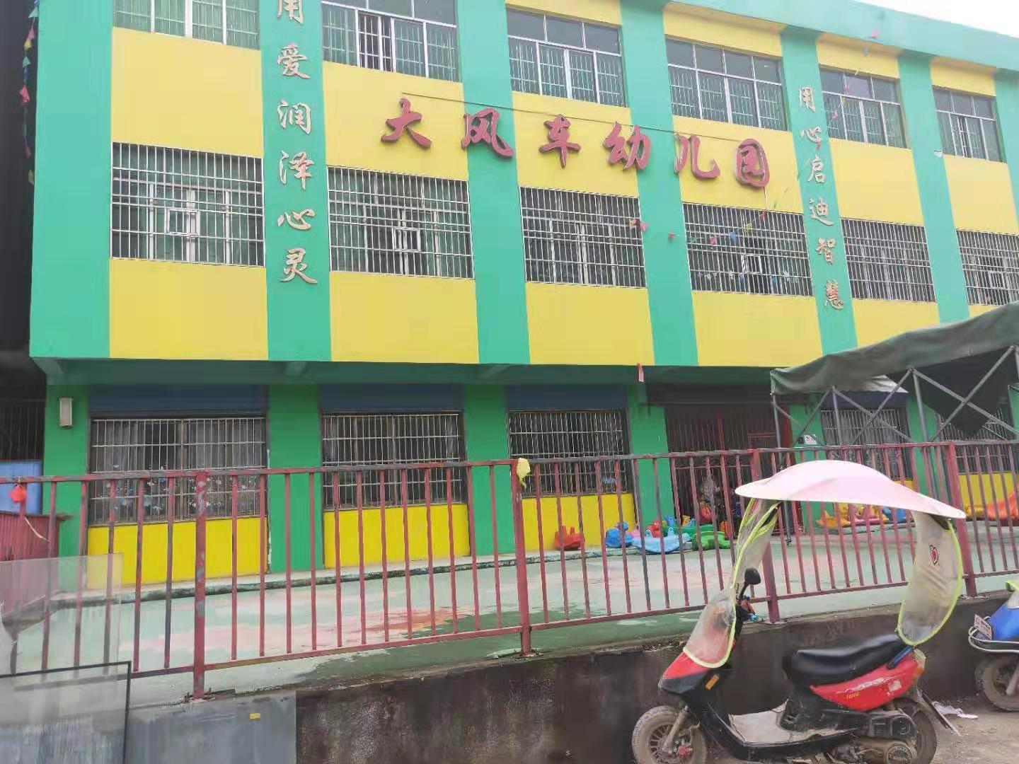 湖北陽新龍港鎮一幼兒園校車嚴重超載,19座塞滿30名幼兒 湖北陽新龍港鎮一幼兒園校車嚴重超載,19座塞滿30名幼兒