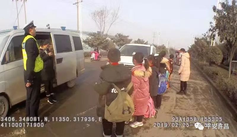 【平安守護】校車超員隱患大 嚴懲不貸保安全 【平安守護】校車超員隱患大 嚴懲不貸保安全