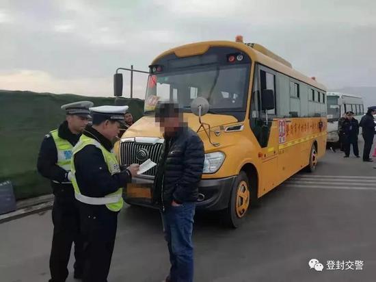 登封一校車(chē)司機(jī)找替駕 違法上路被處罰 登封一校車(chē)司機(jī)找替駕 違法上路被處罰