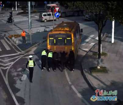 德興校車故障堵住路口 警民聯手推車保暢通 德興校車故障堵住路口 警民聯手推車保暢通