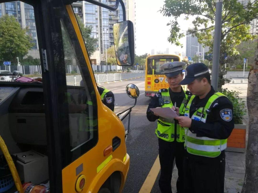 深圳：大動作！即日起，全市嚴查校車！