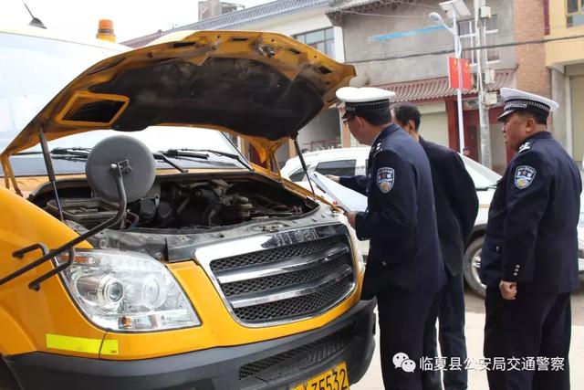 臨夏縣交警強化校車安全管理 筑牢安全防線 臨夏縣交警強化校車安全管理 筑牢安全防線