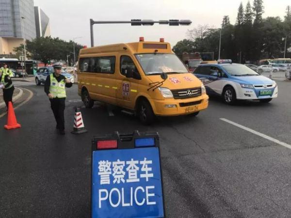 全市嚴查校車進行時！您家孩子坐的車都被交警攔下了……