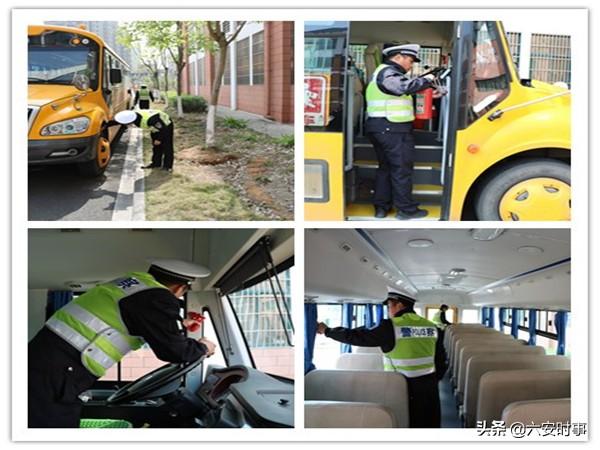 六安市:校車專項(xiàng)整治會(huì) 杜絕隱患保安全 校車專項(xiàng)整治會(huì) 杜絕隱患保安全