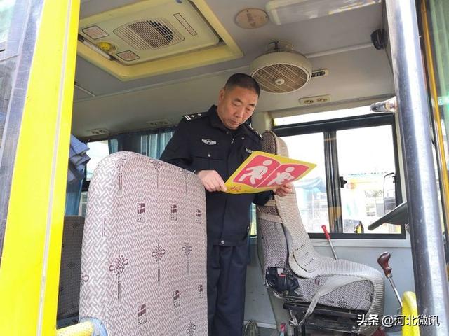 晉州交警排查校車安全隱患不放松/ 晉州交警排查校車安全隱患不放松
