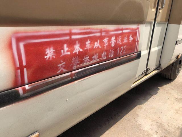 西安一非營運中巴當校車 19個座位載了34人 觸犯刑法 西安一非營運中巴當校車 19個座位載了34人 觸犯刑法