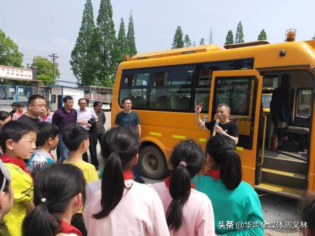 加強校車安全管理，保障乘車學生安全