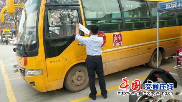 河南濮陽臺前縣交警部門開展校車安全隱患排查治理