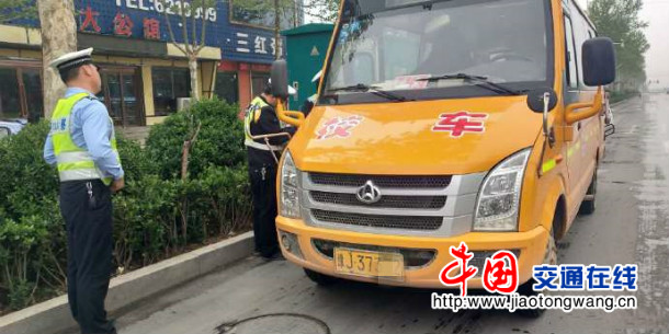河南濮陽臺前縣交警部門開展校車安全隱患排查治理