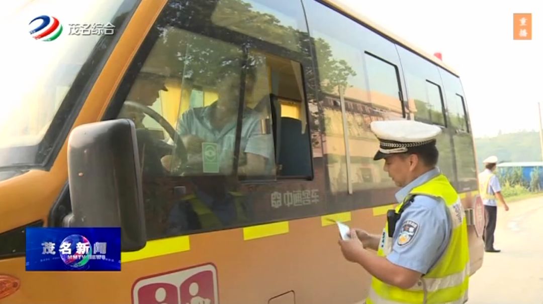 嚴厲打擊！信宜積極開展查處非法校車專項執法行動