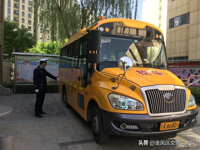 幼兒安全尤重要 校車檢查不松懈 【創城我參與】幼兒安全尤重要 校車檢查不松懈