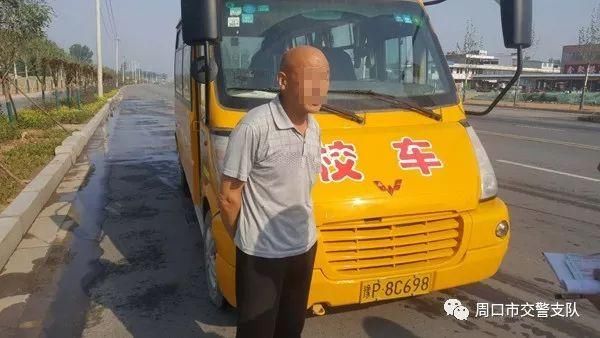 悲催！未取得校車駕駛資格 A證降B證 罰款10000+！