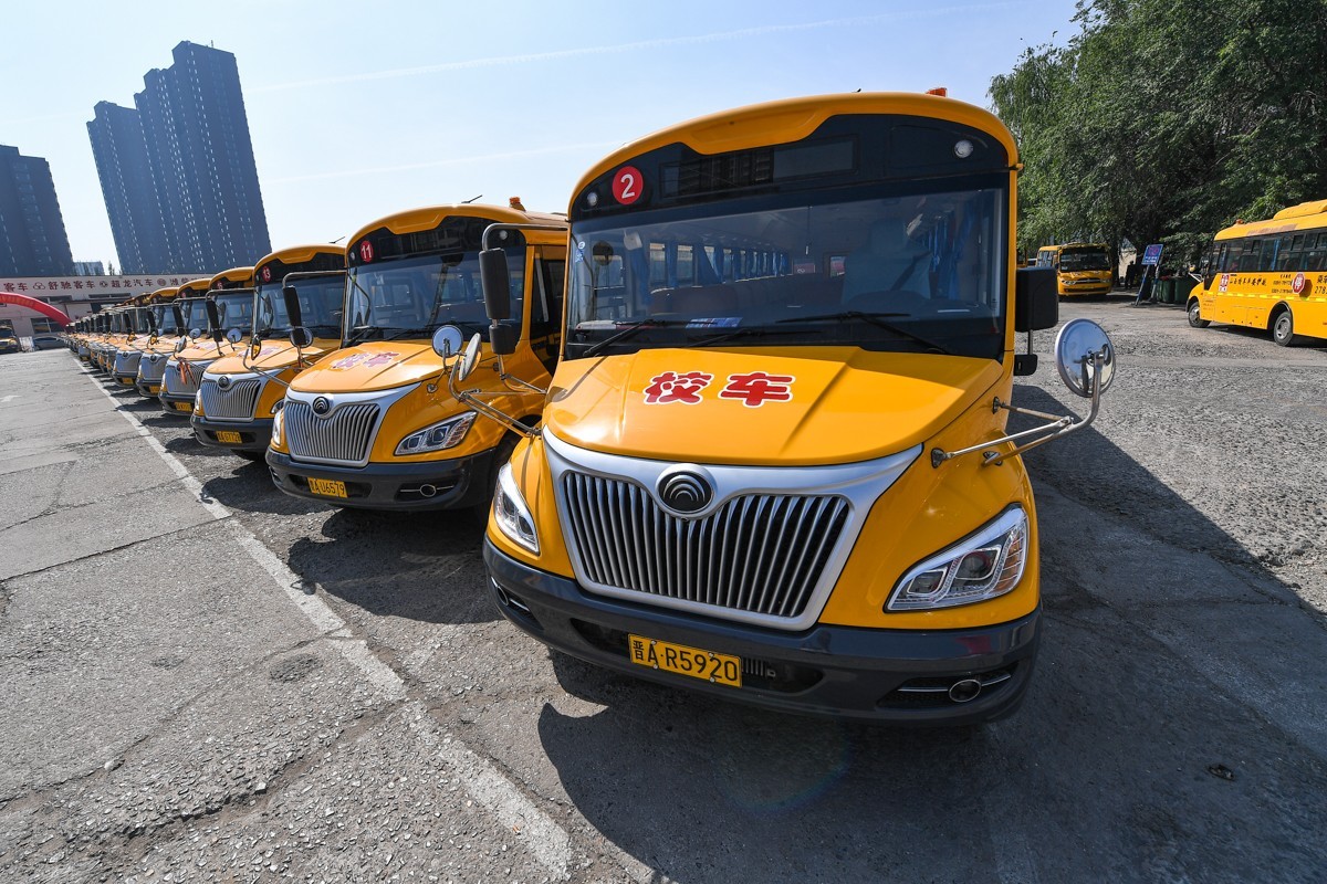 山西校車行業安全論壇舉行 推動校車產業可持續發展