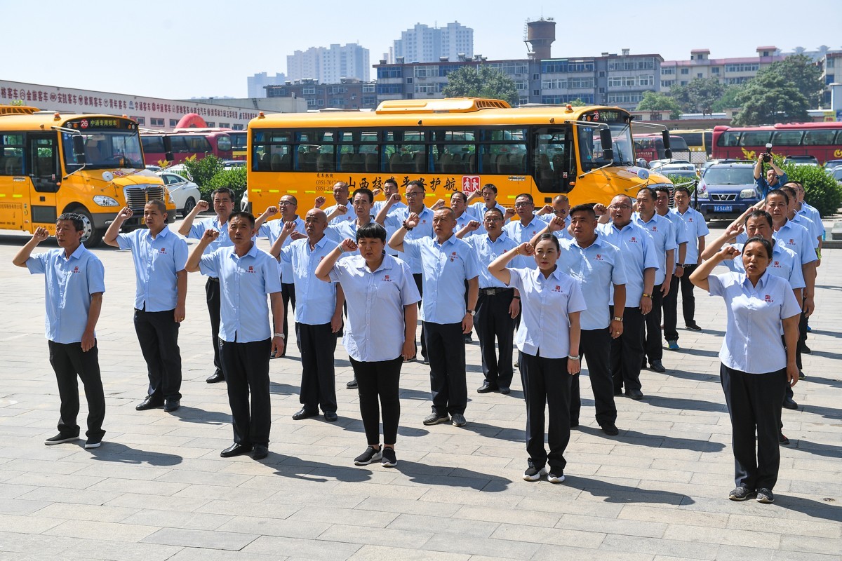 山西校車行業安全論壇舉行 推動校車產業可持續發展