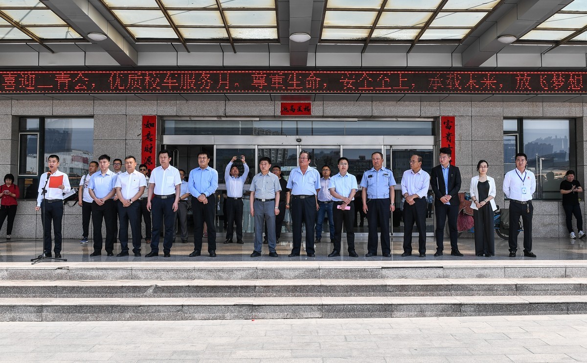 山西校車行業安全論壇舉行 推動校車產業可持續發展