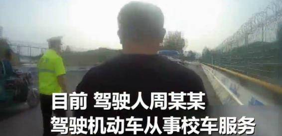 嚴重超員！“黑校車”核載9人實載19人 司機被拘