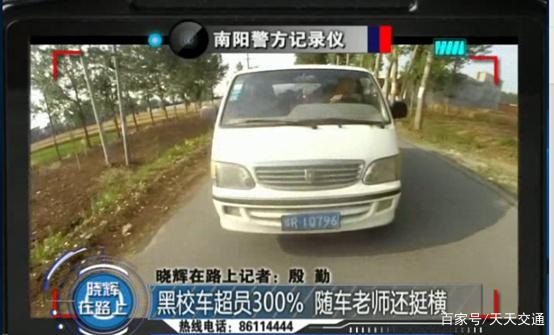 黑校車超員300%,隨車老師還挺橫,厲聲質問執勤民警! 黑校車超員300%,隨車老師還挺橫,厲聲質問執勤民警!