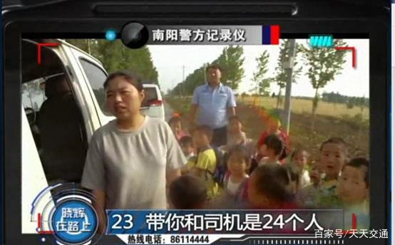 黑校車超員300%,隨車老師還挺橫,厲聲質問執勤民警! 黑校車超員300%,隨車老師還挺橫,厲聲質問執勤民警!