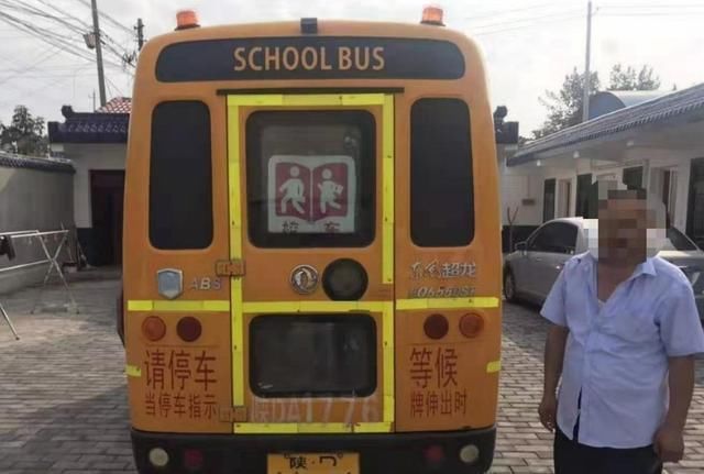 武功一校車逾期未檢還超載在興平被查獲 駕駛員被扣17分面臨失業 武功一校車逾期未檢還超載在興平被查獲 駕駛員被扣17分面臨失業