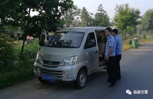 臨潁:女司機駕駛“黑校車”,非法接送幼兒,罰款萬元 臨潁:女司機駕駛“黑校車”,非法接送幼兒,罰款萬元