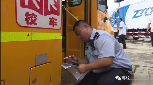 開學(xué)季!請注意!你家校車安全嗎? 開學(xué)季!請注意!你家校車安全嗎?