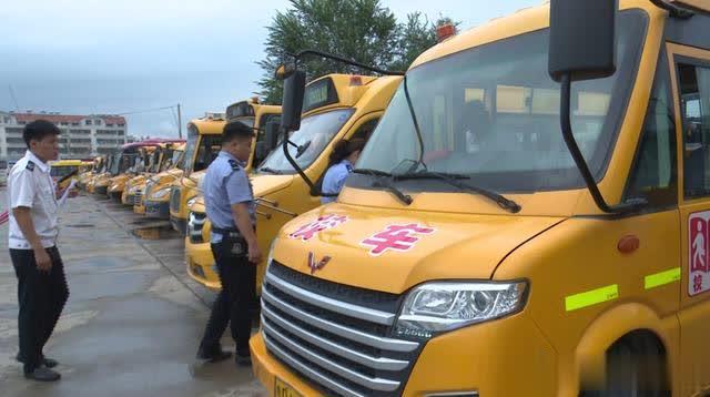 開學(xué)季!請注意!你家校車安全嗎? 開學(xué)季!請注意!你家校車安全嗎?