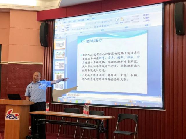 提升專業素養,加強安全培訓 提升專業素養,加強安全培訓