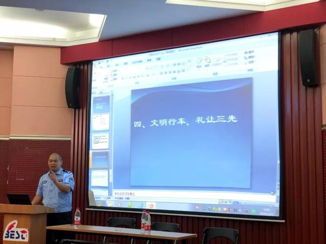 提升專業素養,加強安全培訓 提升專業素養,加強安全培訓