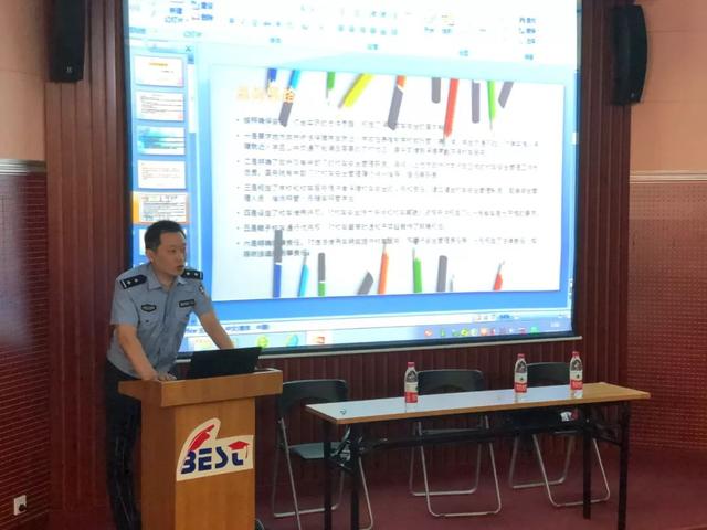 提升專業素養,加強安全培訓 提升專業素養,加強安全培訓