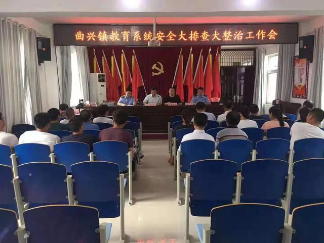 開封市祥符區(qū)交警聯(lián)合教育部門開展暑期安全大排查活動/ 開封市祥符區(qū)交警聯(lián)合教育部門開展暑期安全大排查活動