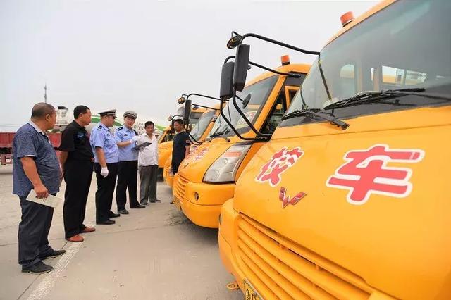校車“體檢”迎開學(xué) 校車“體檢”迎開學(xué)