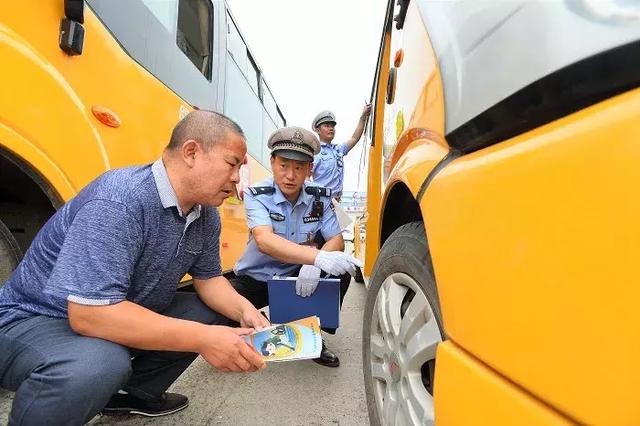 校車“體檢”迎開學(xué) 校車“體檢”迎開學(xué)