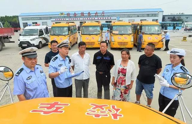 校車“體檢”迎開學(xué) 校車“體檢”迎開學(xué)