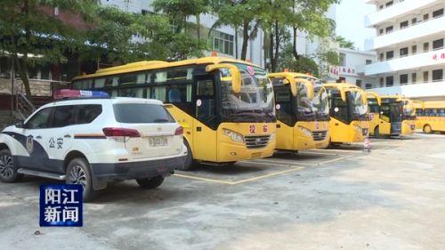 陽江市公安交警部門加強中小學校車安全檢查/ 陽江市公安交警部門加強中小學校車安全檢查